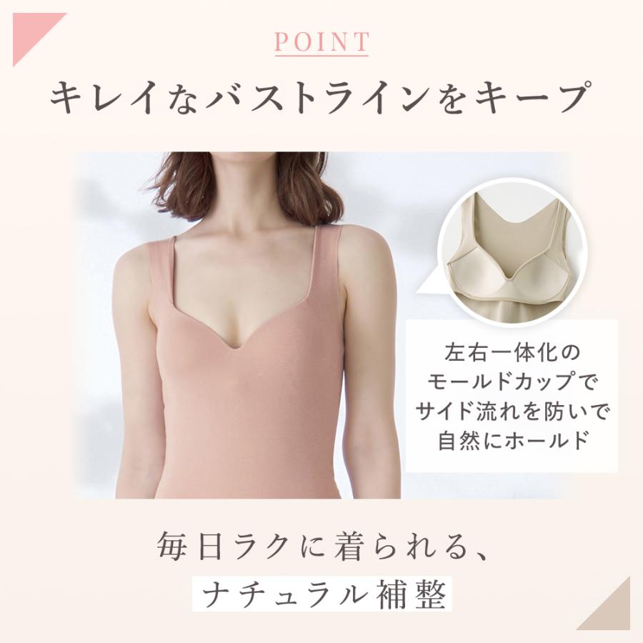 KIREILABO グンゼ キレイラボ ブラトップ タンクトップ カップ付き