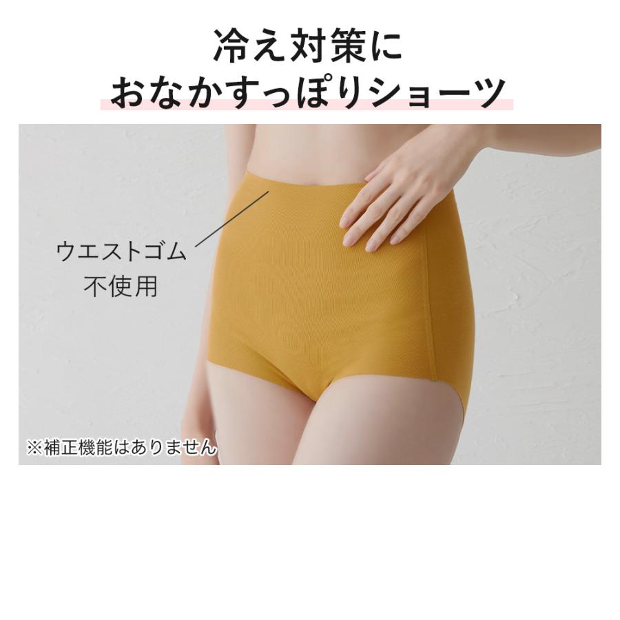 KIREILABO グンゼ GUNZE キレイラボ ショーツ レディース ハイ KIREILABO グンゼ GUNZE キレイラボ ショーツ レディース ハイ