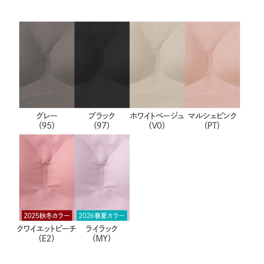 KIREILABO グンゼ キレイラボ ハーフトップブラ ブラジャー レディース