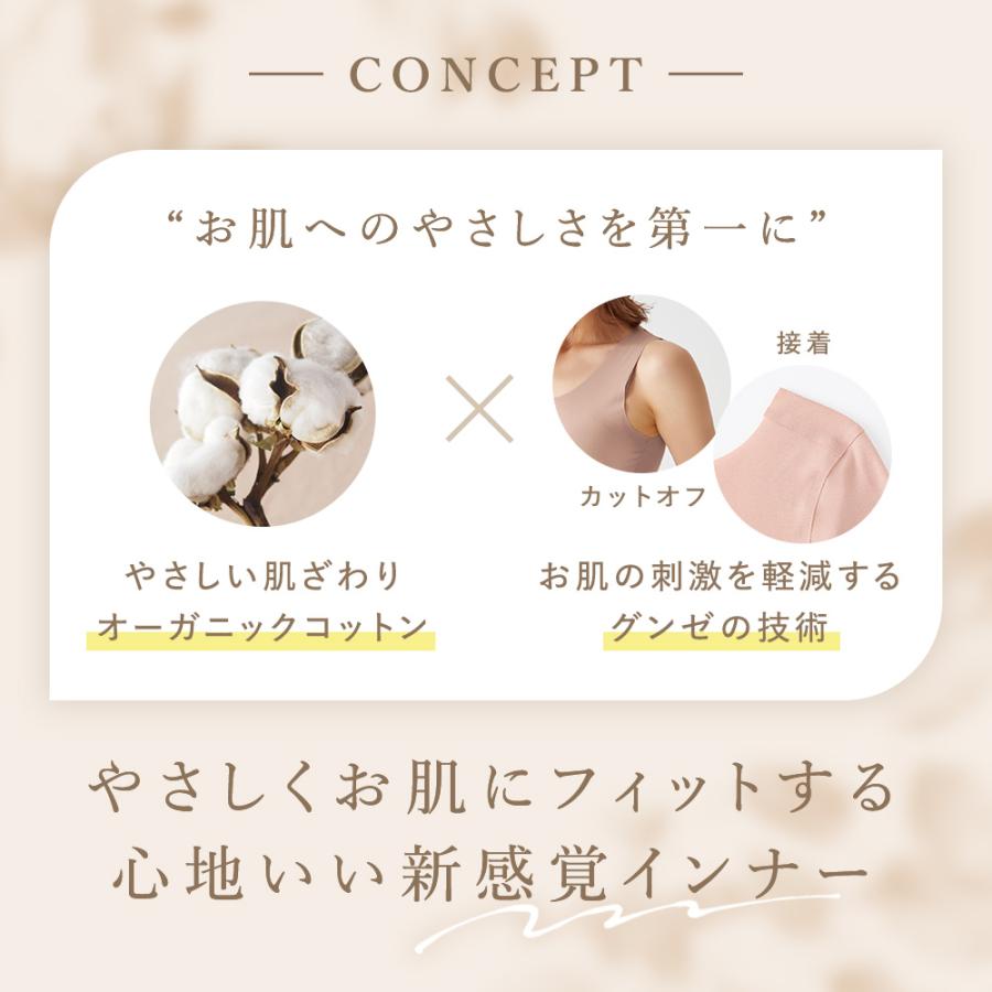 KIREILABO グンゼ GUNZE キレイラボ ハーフトップ レディース 綿 KIREILABO グンゼ GUNZE キレイラボ ハーフトップ レディース 綿