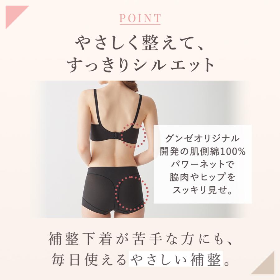 KIREILABO 28日9時までタイムセール グンゼ ノンワイヤーブラ 綿100