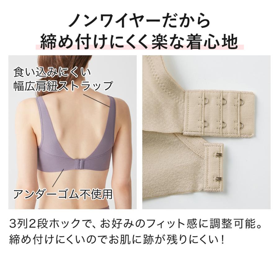 グンゼ GUNZE キレイラボ KIREILABO ノンワイヤーブラジャー 肌側綿100％ レディース 綿混 オーガニック 通年 女性 Fitte｜gunze｜09