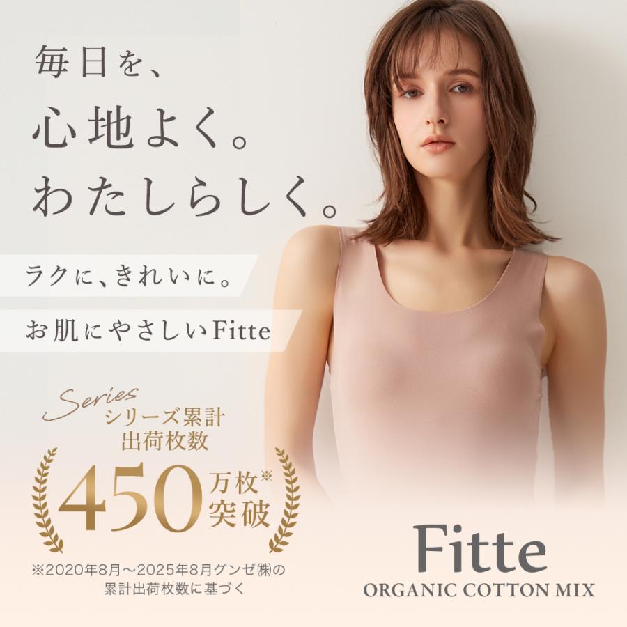 KIREILABO グンゼ キレイラボ カットソー 長袖 裏起毛 レディース 保温