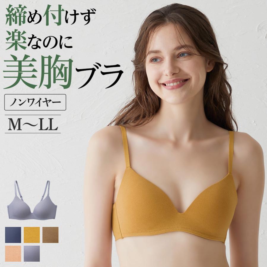 KIREILABO グンゼ キレイラボ ノンワイヤーブラジャー レディース 綿混