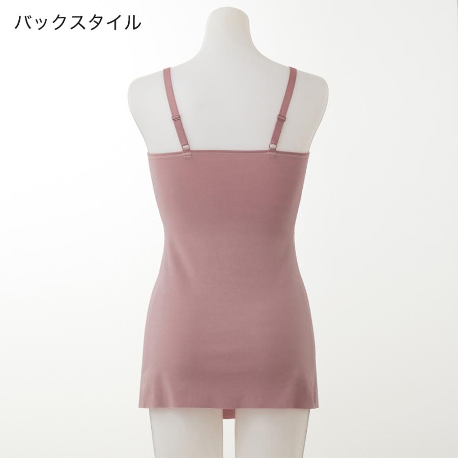 GUNZE（グンゼ） キレイラボ KIREILABO ブラトップ マタニティ