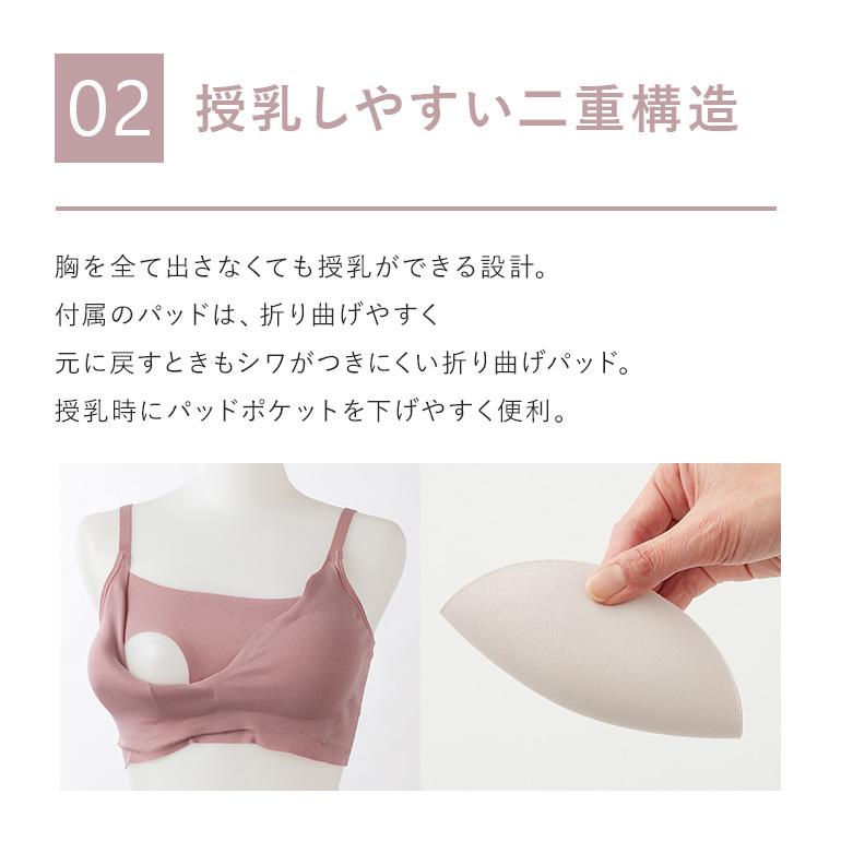 GUNZE（グンゼ） キレイラボ KIREILABO マタニティ ノンワイヤー