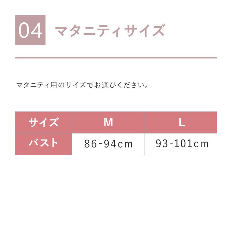 GUNZE グンゼ キレイラボ KIREILABO マタニティ ノンワイヤー