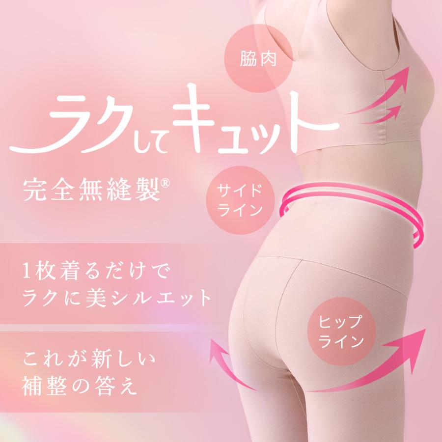 KIREILABO グンゼ ガードル 補正下着 レディース 美尻 シームレス 綿
