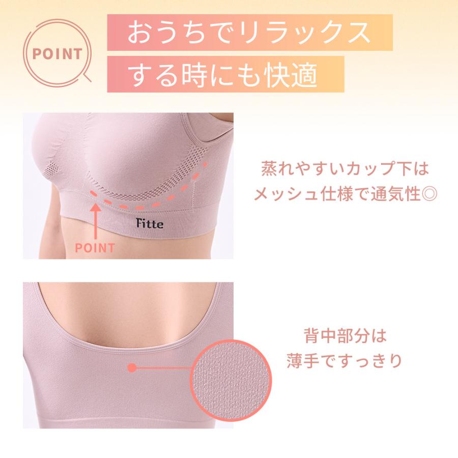 KIREILABO グンゼ ナイトブラ ブラジャー ノンワイヤー レディース 24