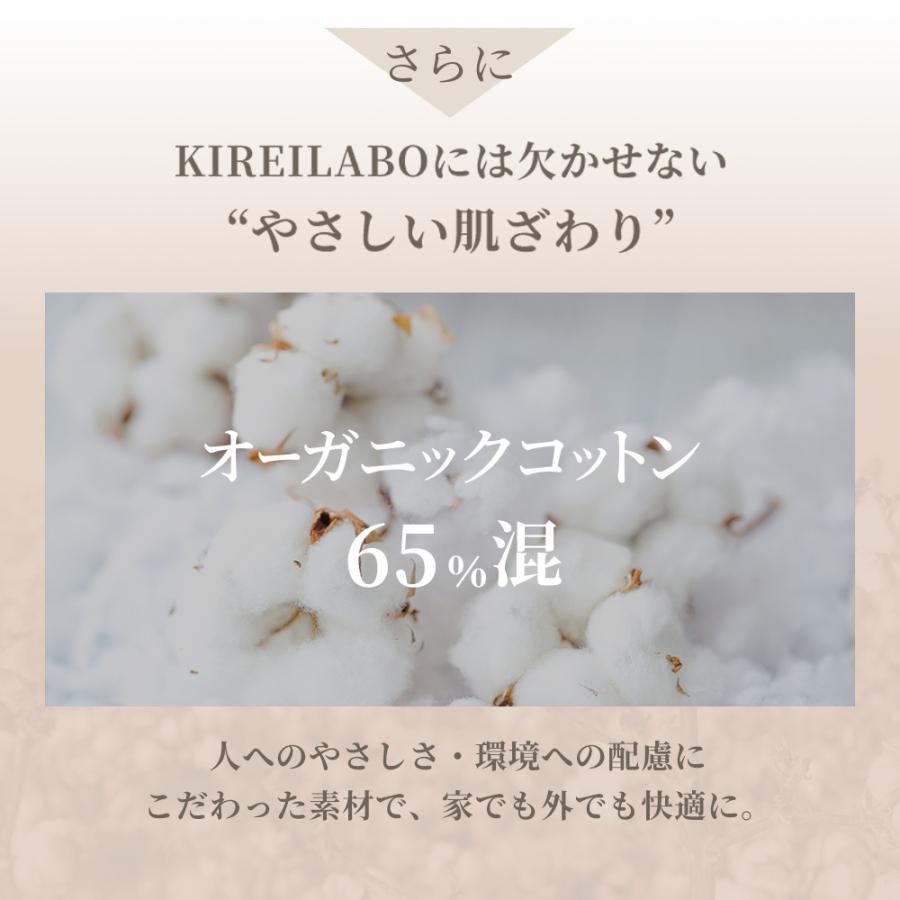 KIREILABO グンゼ ナイトブラ ブラジャー ノンワイヤー レディース 24