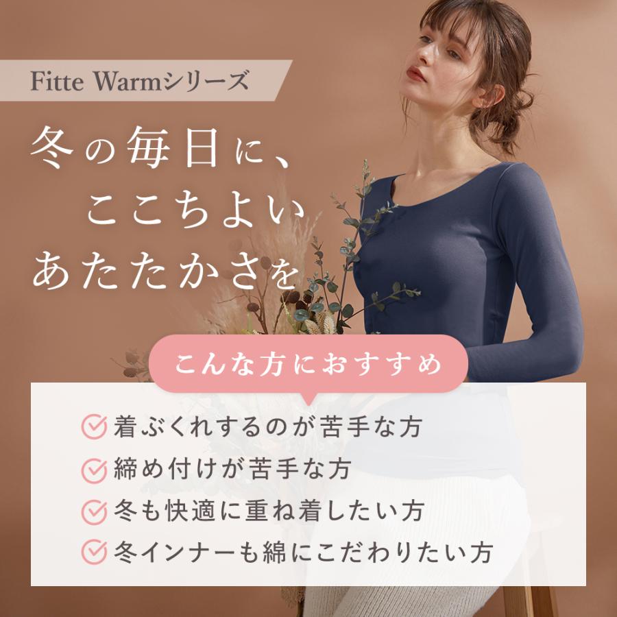 KIREILABO グンゼ キレイラボ ブラトップ 秋冬 カップ付きインナー 8分