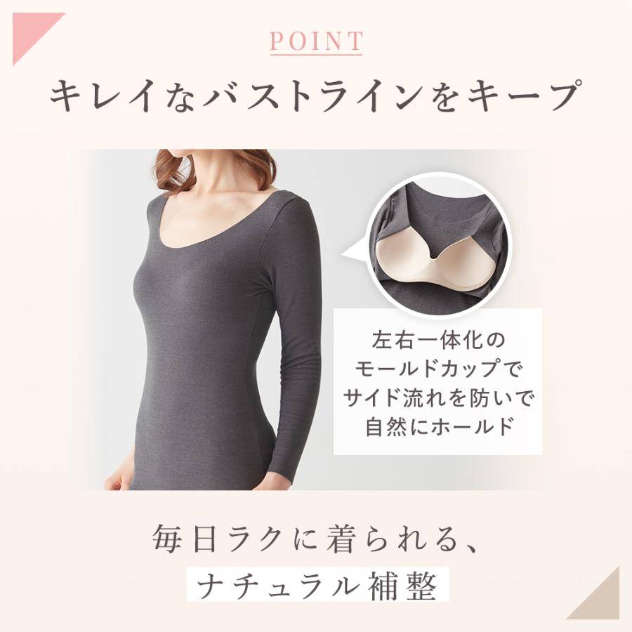 KIREILABO グンゼ キレイラボ ブラトップ 秋冬 カップ付きインナー 8分