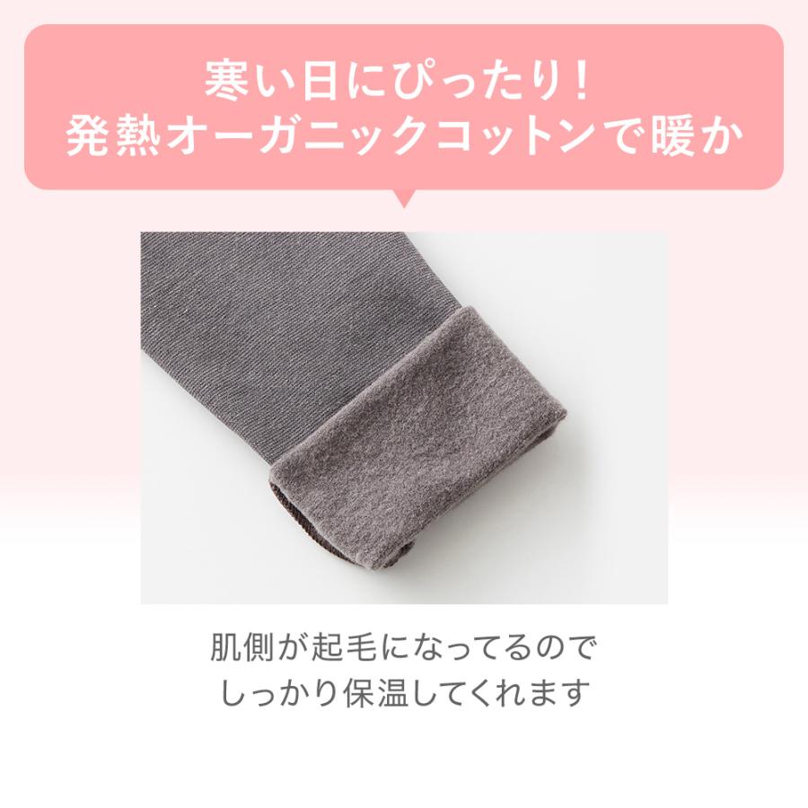 KIREILABO グンゼ キレイラボ ブラトップ 秋冬 カップ付きインナー 8分