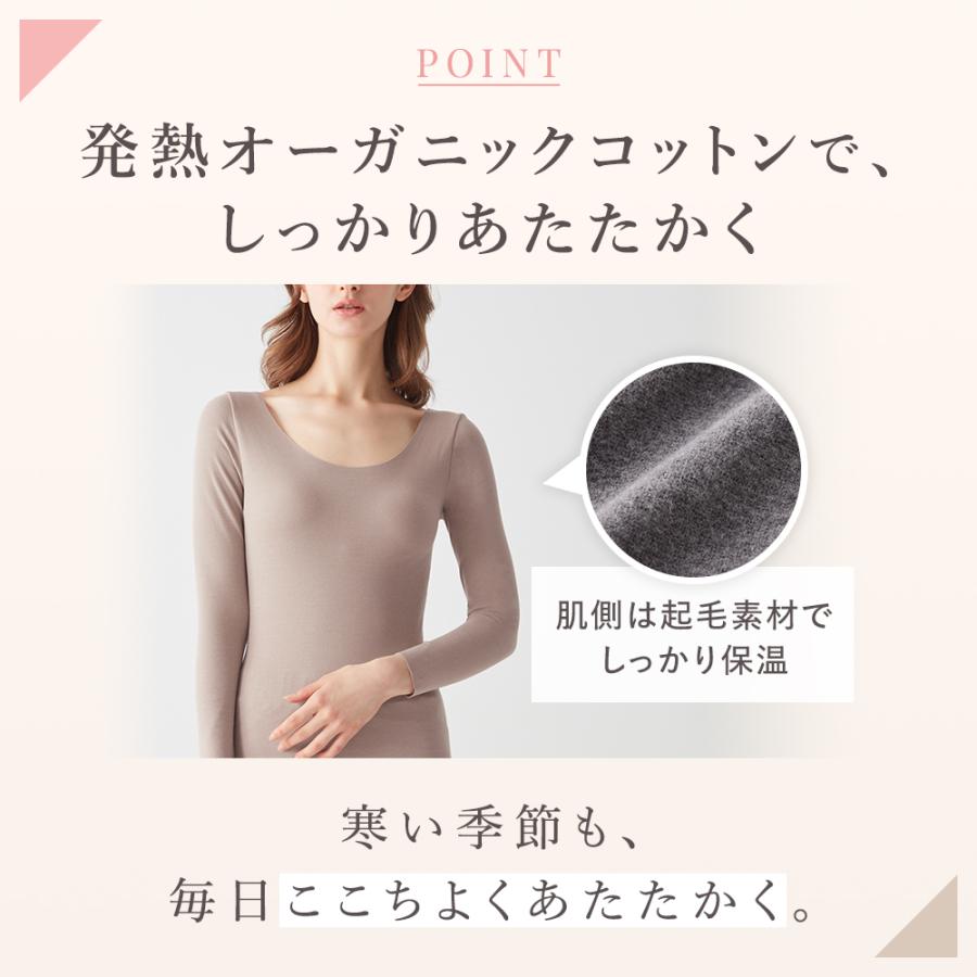 KIREILABO グンゼ GUNZE キレイラボ 9分丈ボトム ハイウエストレギンス