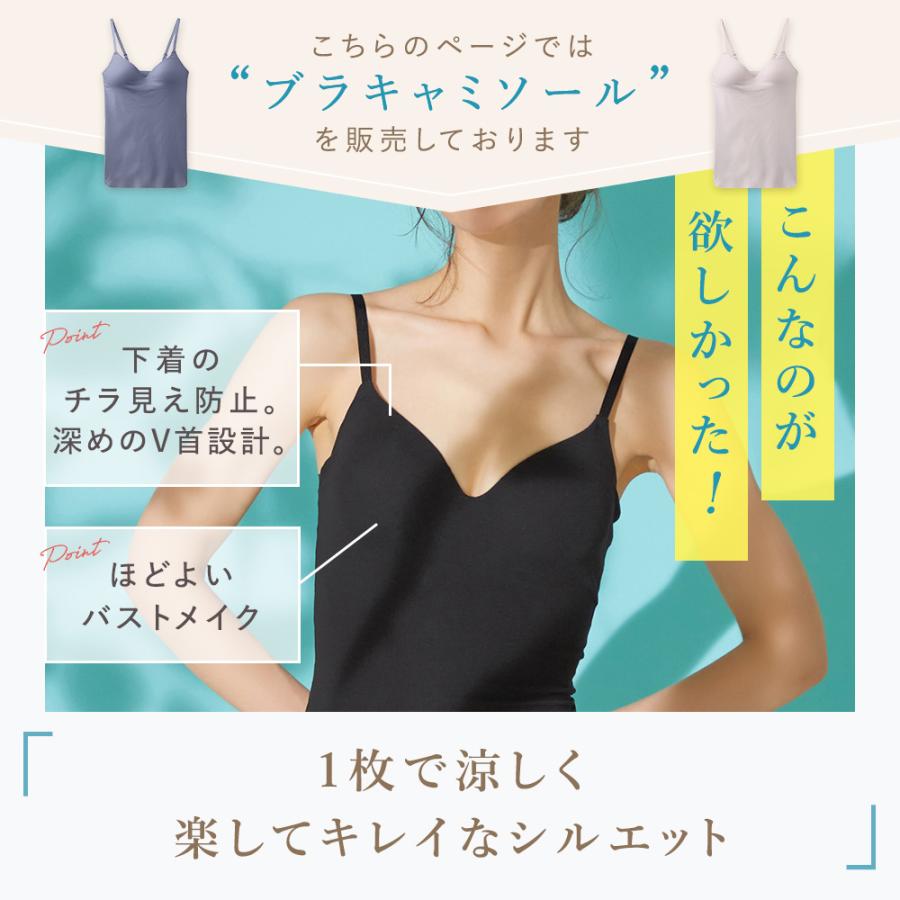 KIREILABO グンゼ GUNZE キレイラボ ブラトップ 春夏 インナーシャツ