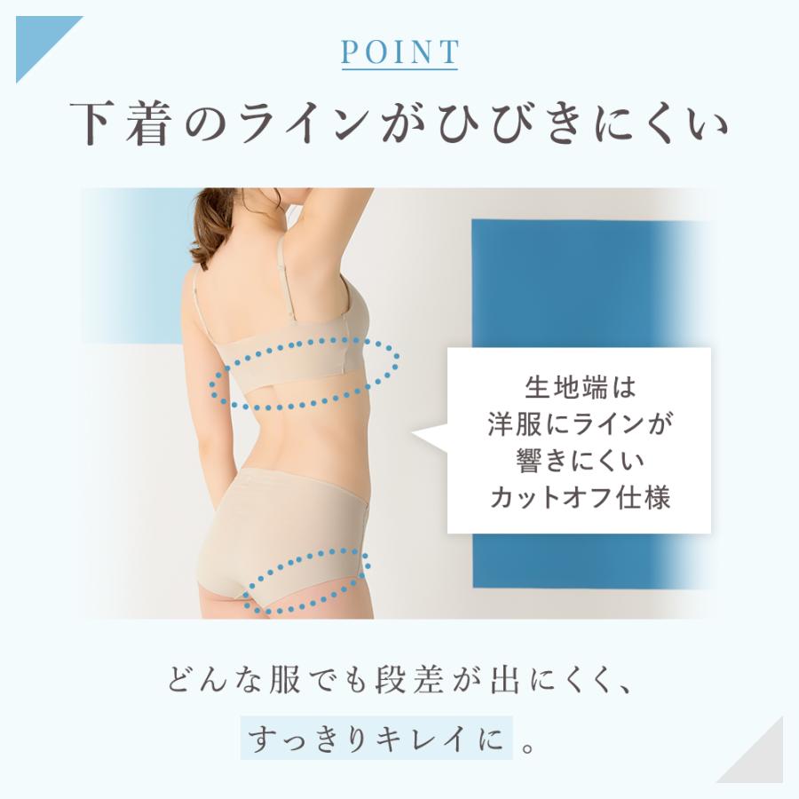 KIREILABO グンゼ キレイラボ ブラキャミ ブラトップ 夏用 涼しい 接触