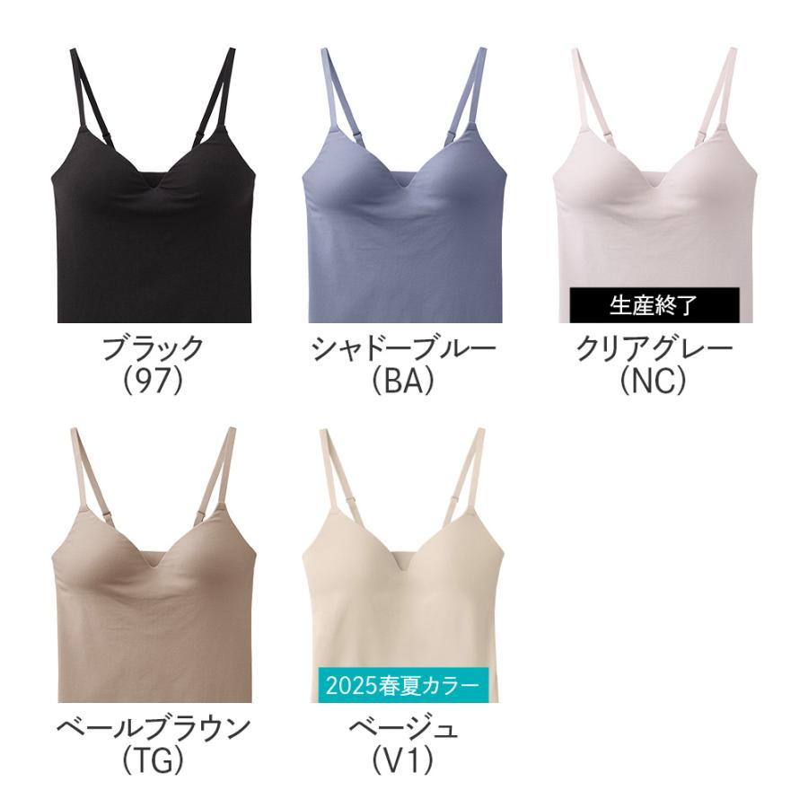 KIREILABO グンゼ キレイラボ ブラキャミ ブラトップ 夏用 涼しい 接触