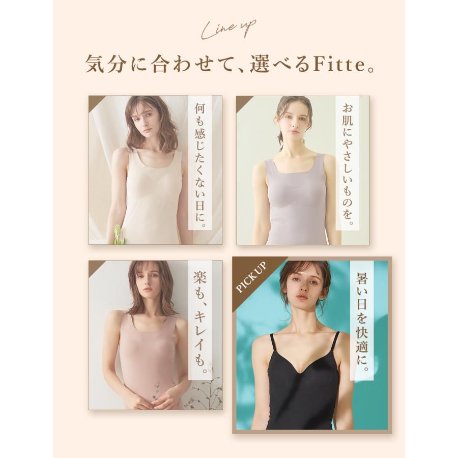 KIREILABO グンゼ キレイラボ ブラキャミ ブラトップ 夏用 涼しい 接触