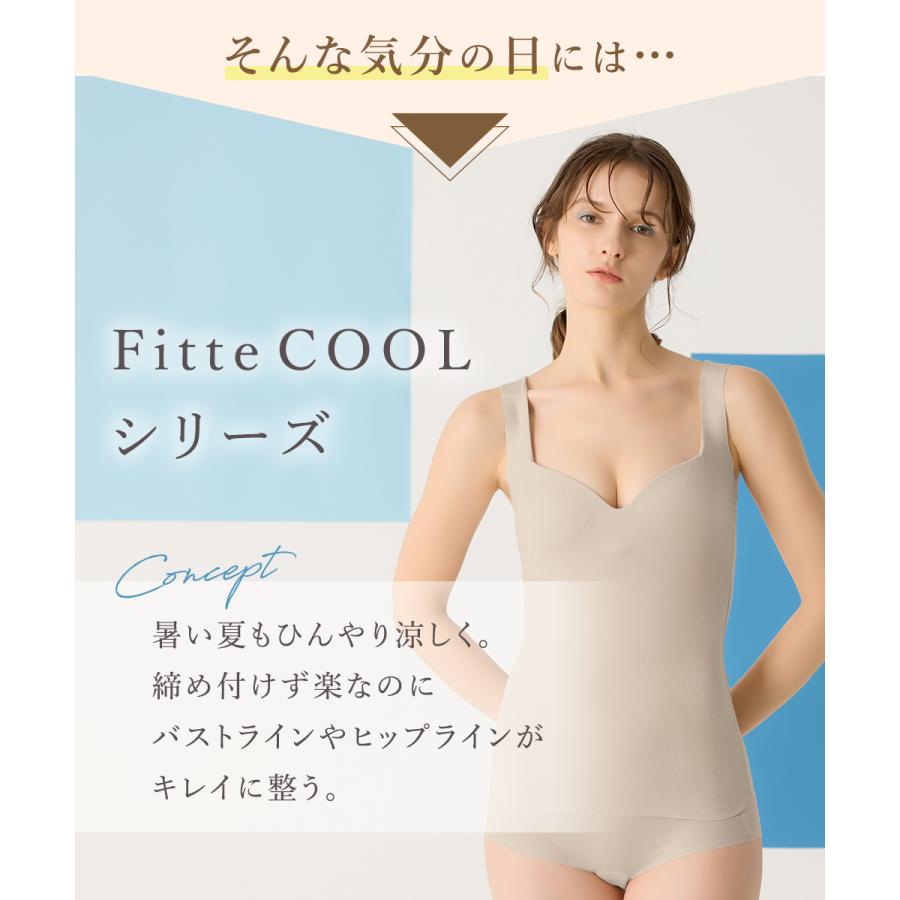 KIREILABO グンゼ キレイラボ ブラキャミ ブラトップ 夏用 涼しい 接触