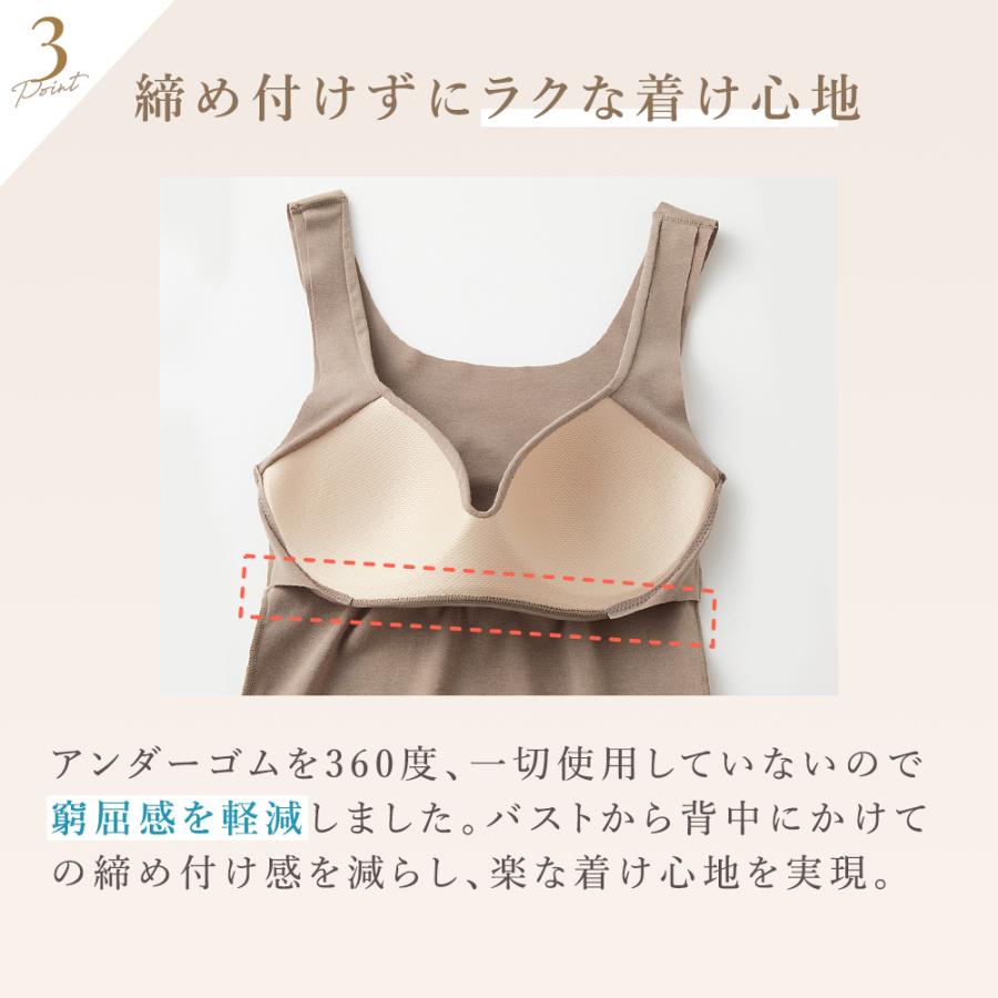 KIREILABO グンゼ GUNZE キレイラボ ブラトップ 春夏 インナーシャツ