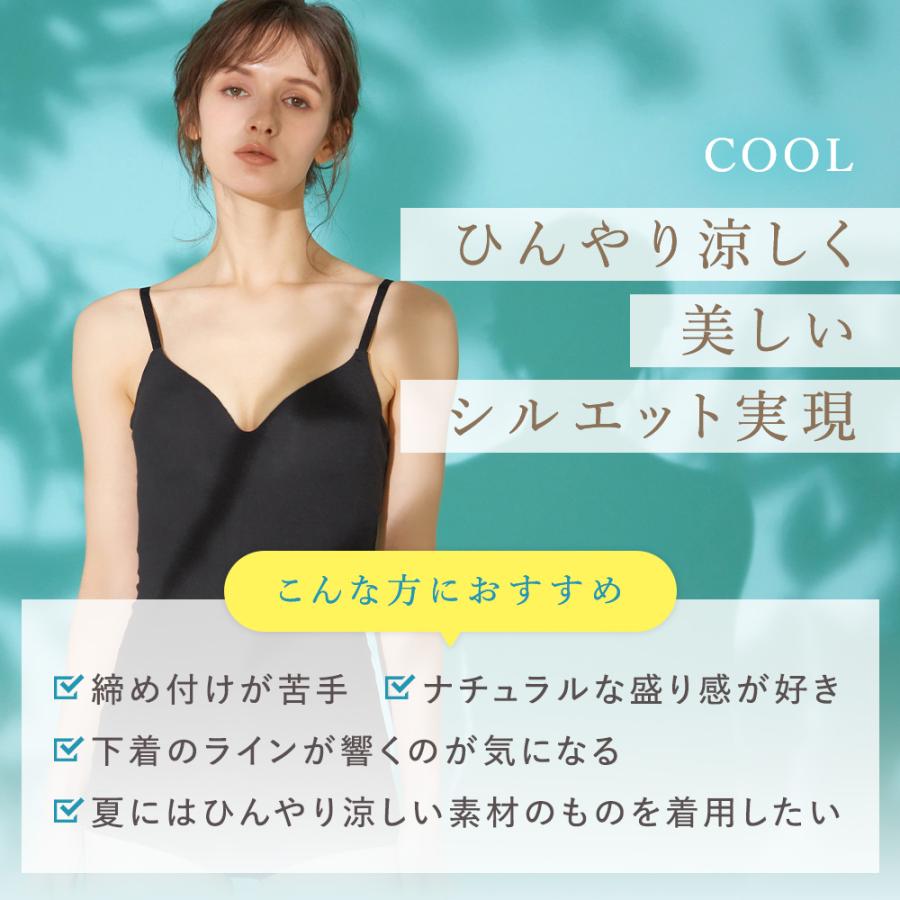 KIREILABO グンゼ キレイラボ ブラトップ 冷感 タンクトップ 綿 カップ