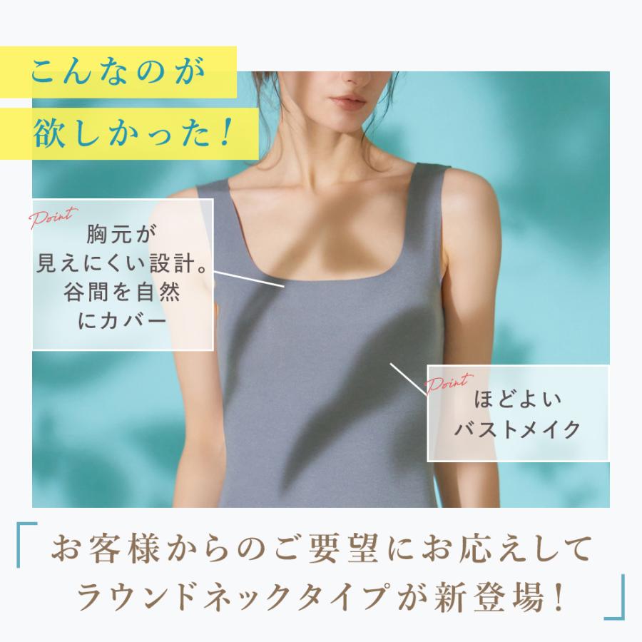 グンゼ GUNZE キレイラボ KIREILABO ブラトップ 春夏 オーガニックコットン インナーシャツ カップ付き タンクトップ レディース 綿混 KB9258K｜gunze｜15