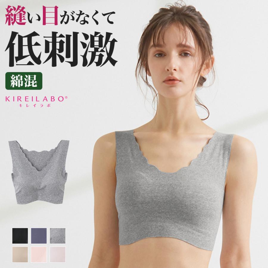 KIREILABO 2日までタイムセール グンゼ GUNZE キレイラボ ノン KIREILABO 2日までタイムセール グンゼ GUNZE キレイラボ ノン