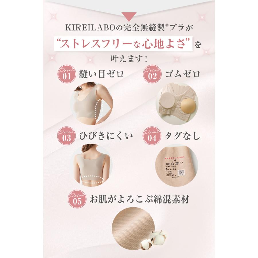 KIREILABO 22日9時までタイムセール グンゼ キレイラボ ハーフトップ