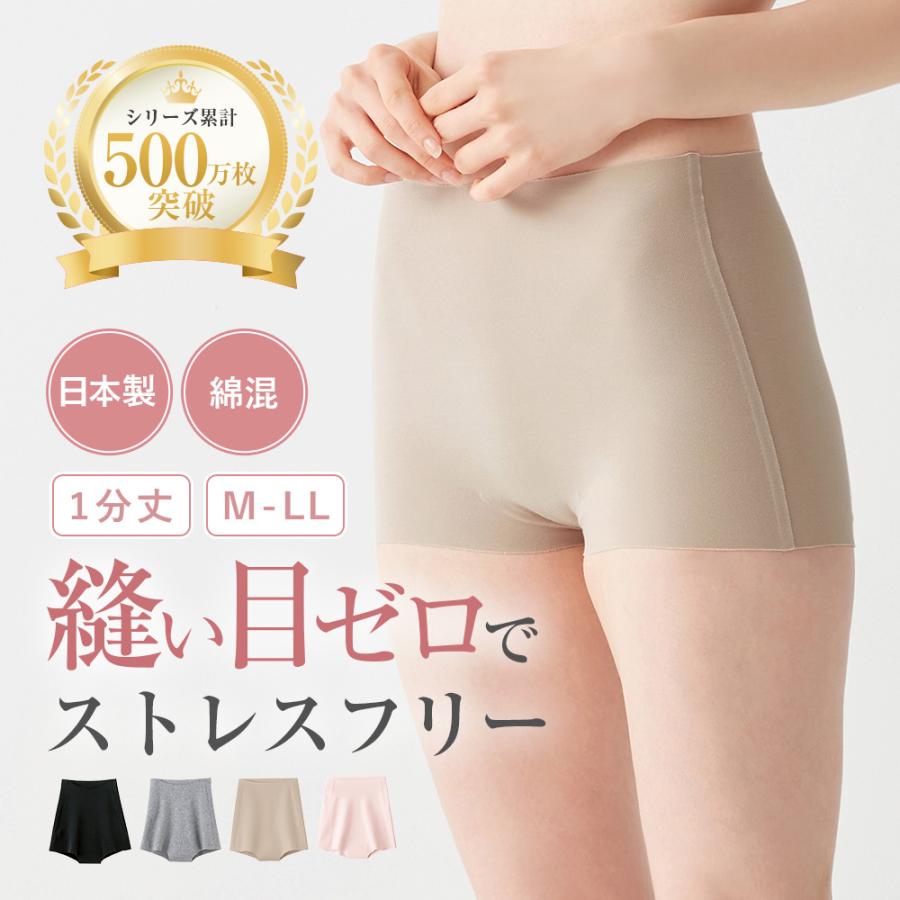 KIREILABO グンゼ キレイラボ 1分丈ショーツ ボクサーパンツ 女性下着