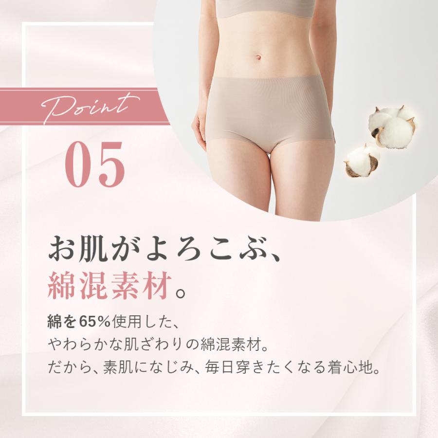 KIREILABO ショーツ レディース グンゼ下着女性 日本製 綿 シームレス 