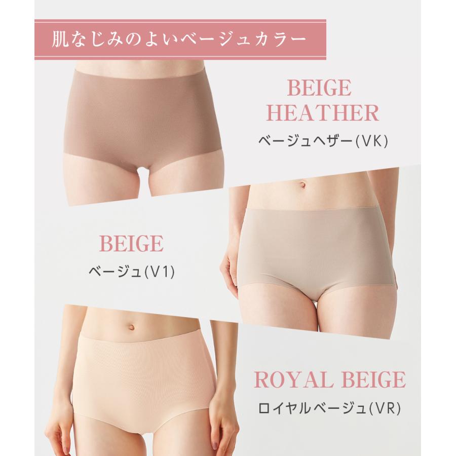 KIREILABO 1日9時までタイムセール ショーツ レディース グンゼ下着