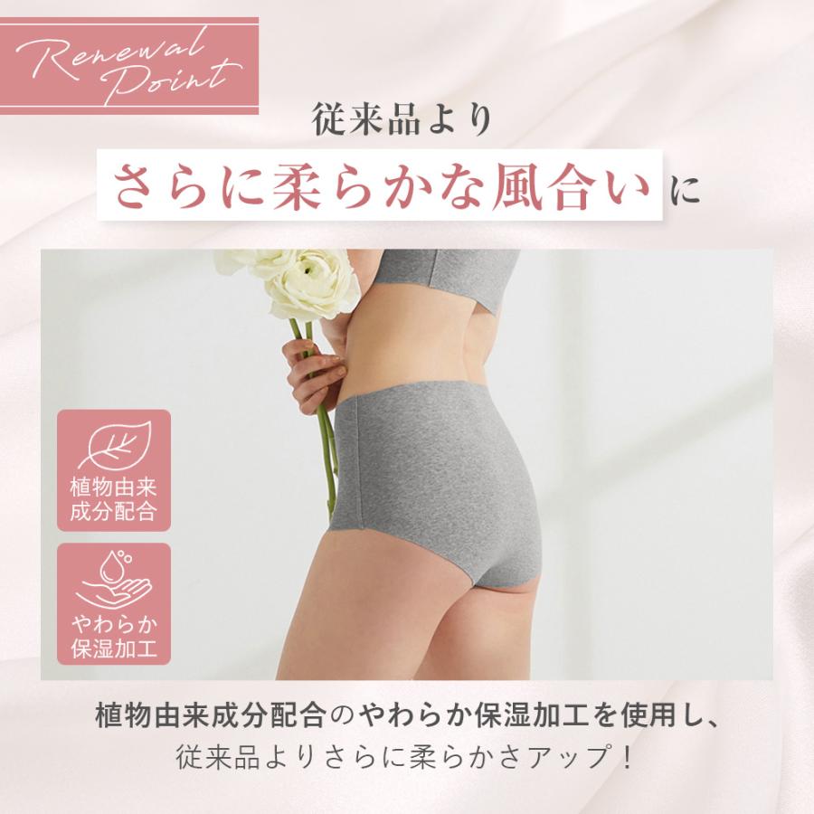 KIREILABO ショーツ レディース グンゼ下着女性 日本製 綿 シームレス