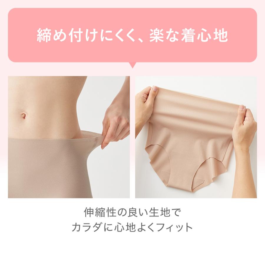 KIREILABO グンゼ キレイラボ ショーツレディース 綿 シームレス KIREILABO グンゼ キレイラボ ショーツレディース 綿 シームレス