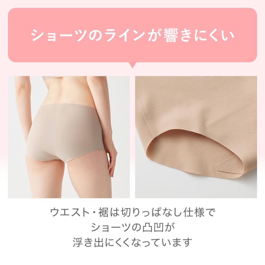 グンゼ キレイラボ ショーツレディース 綿 シームレス パンツレディース下着 縫い目 ない 響きにくい 大きいサイズ 日本製 20 30 40 50代 KL2070R S M L LL 3L グンゼ キレイラボ ショーツレディース 綿 シームレス パンツレディース下着 縫い目 ない 響きにくい 大きいサイズ 日本製 20 30 40 50代 KL2070R S M L LL 3L