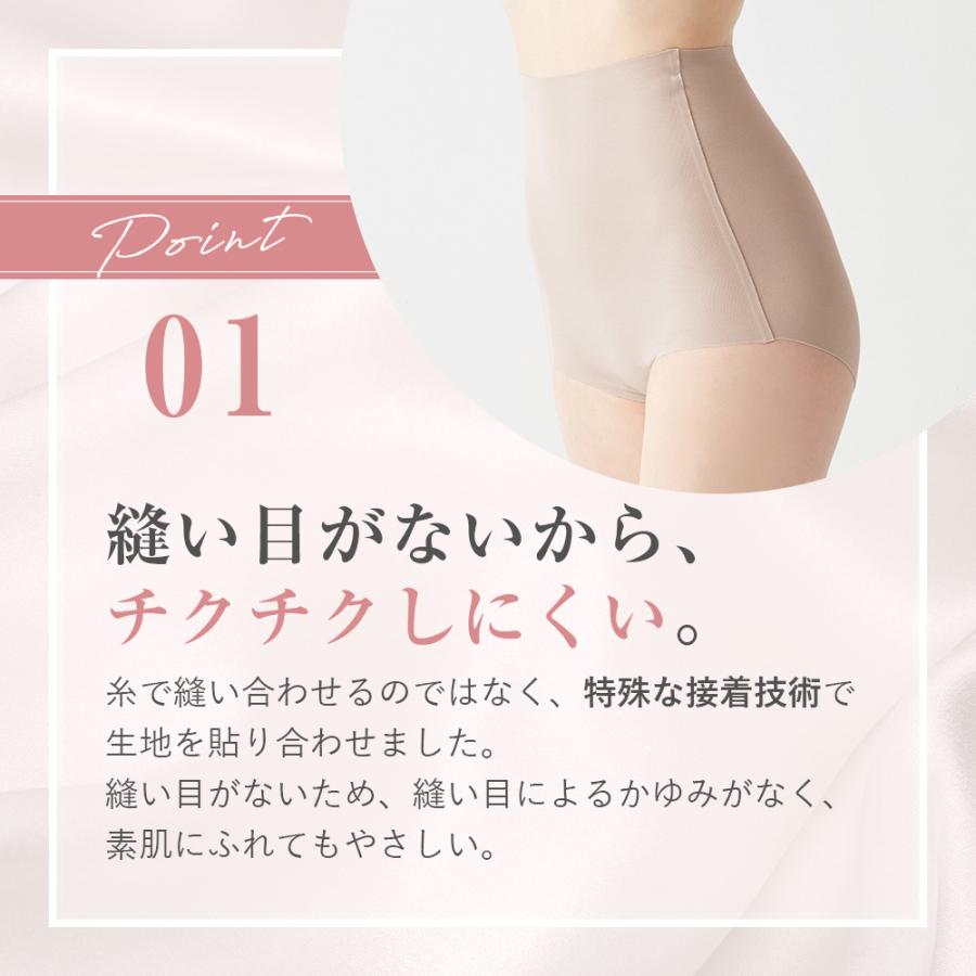 KIREILABO グンゼ キレイラボ ハイウエストショーツ 下着女性 日本製
