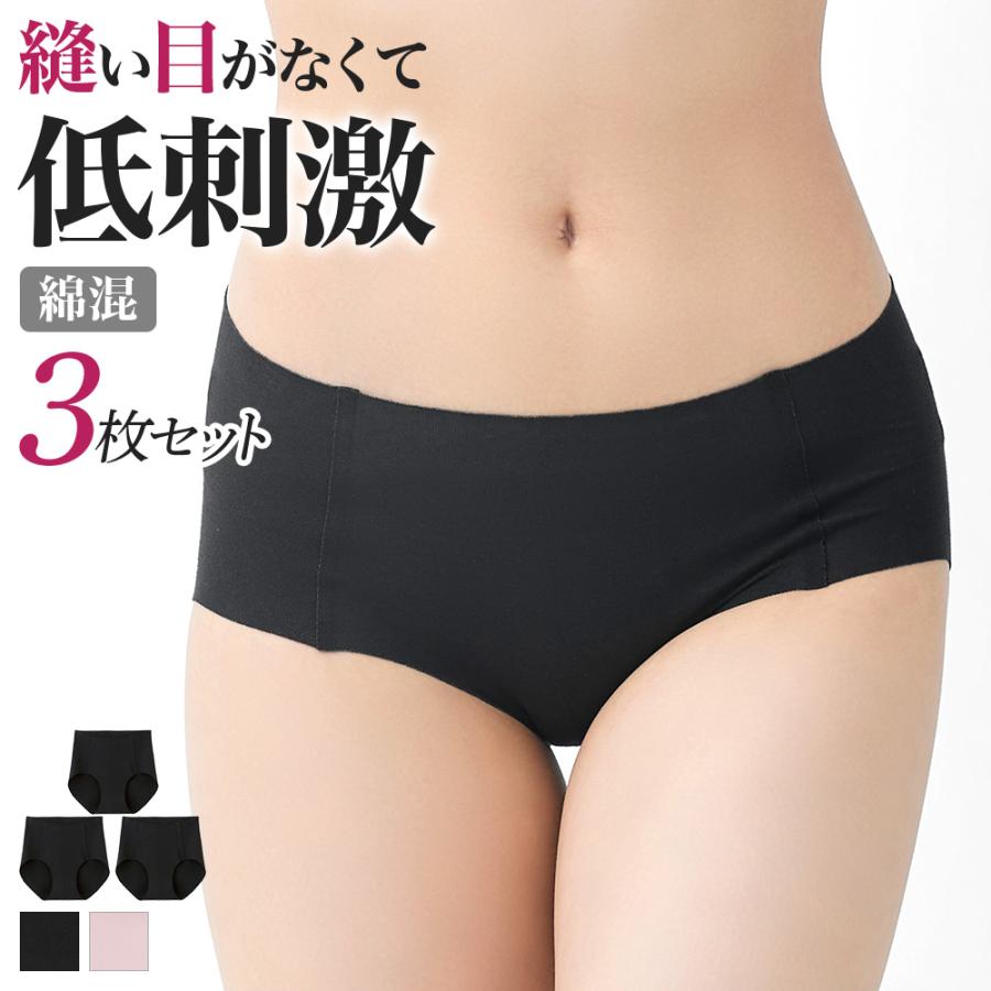KIREILABO まとめ買い割引 グンゼ GUNZE キレイラボ ハーフ KIREILABO まとめ買い割引 グンゼ GUNZE キレイラボ ハーフ