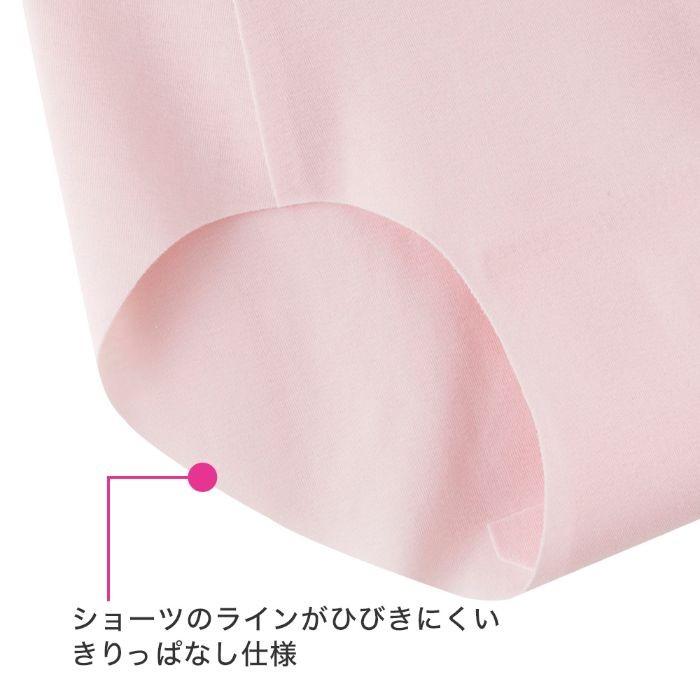 KIREILABO まとめ買い割引 グンゼ GUNZE キレイラボ ハーフ KIREILABO まとめ買い割引 グンゼ GUNZE キレイラボ ハーフ