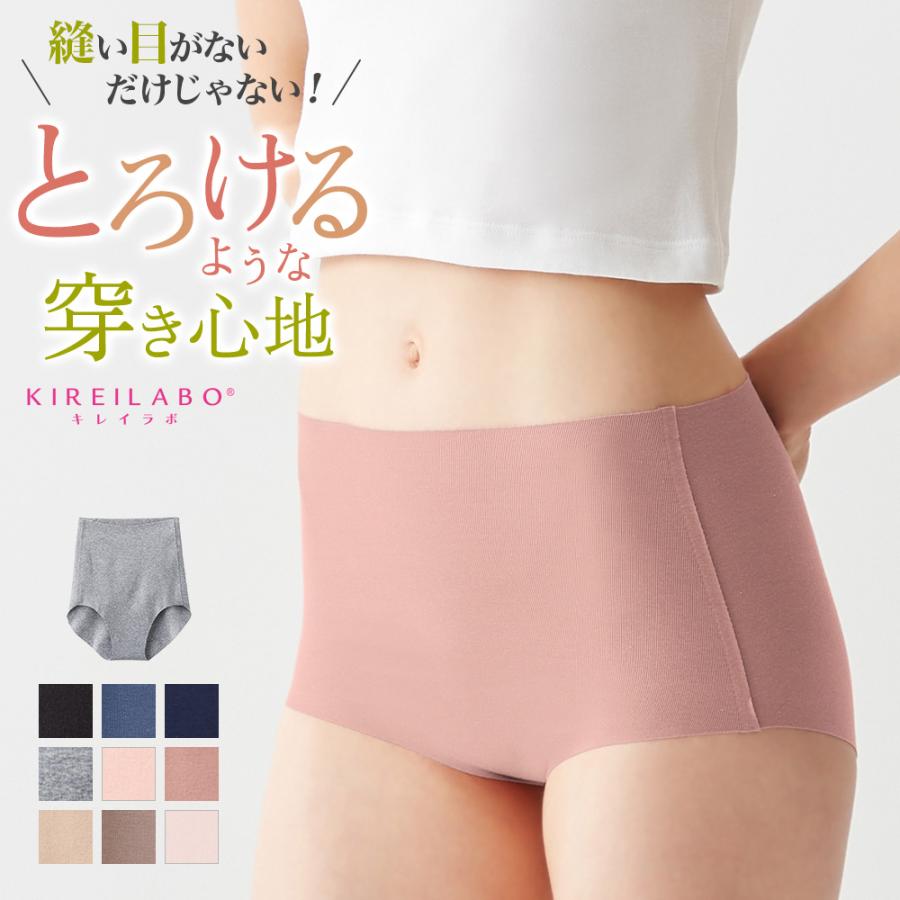 KIREILABO グンゼ GUNZE キレイラボ レギュラーショーツ KIREILABO グンゼ GUNZE キレイラボ レギュラーショーツ