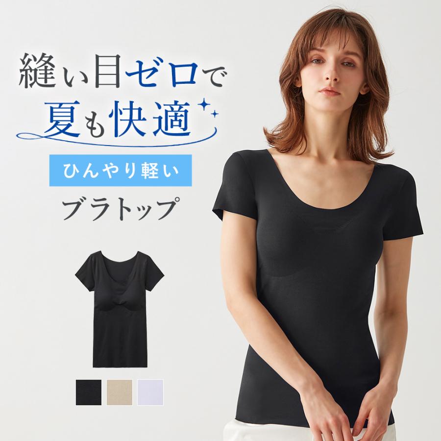 【蔵出し品】戦前 女性 シャツ スカート まとめて 12点 肌着 木綿 リメイク 楽天市場】《お肌に優しい！綿×縫い目のないショーツ》 グンゼ
