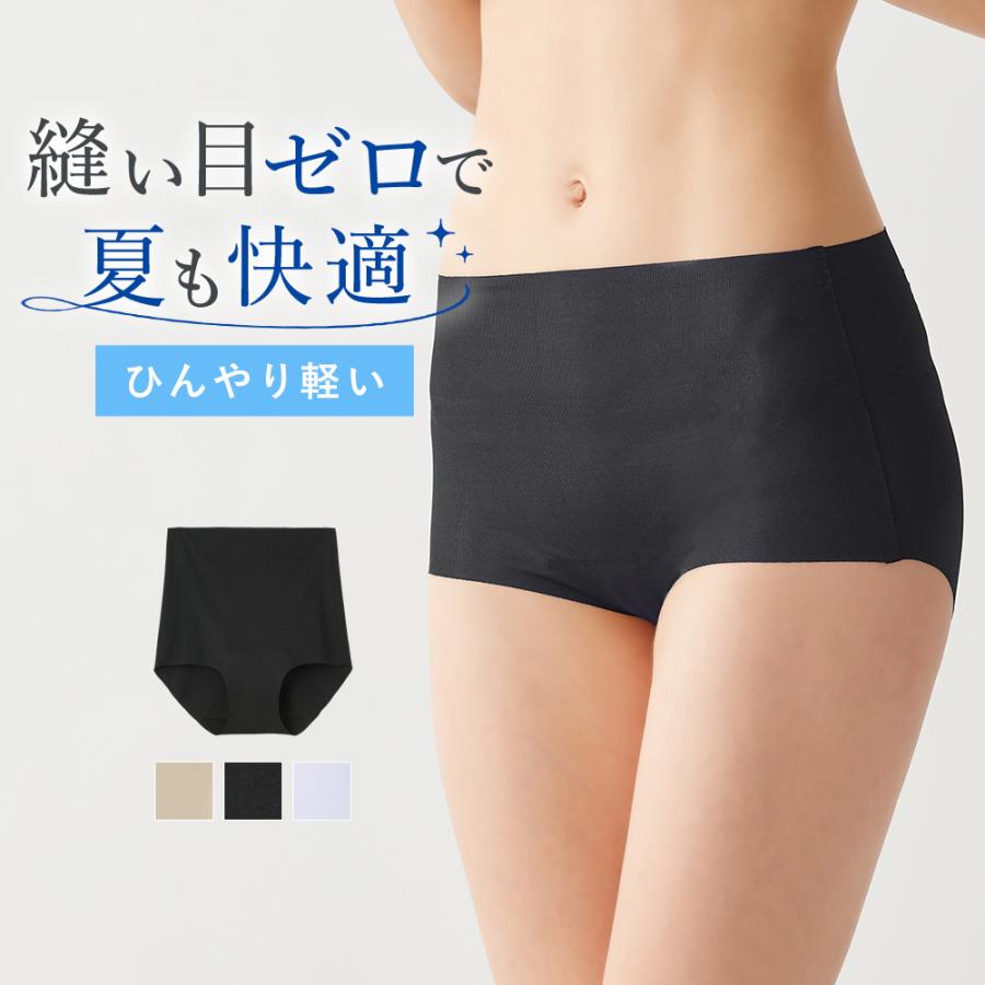 KIREILABO グンゼ キレイラボ ショーツ レディース シームレス パンツ