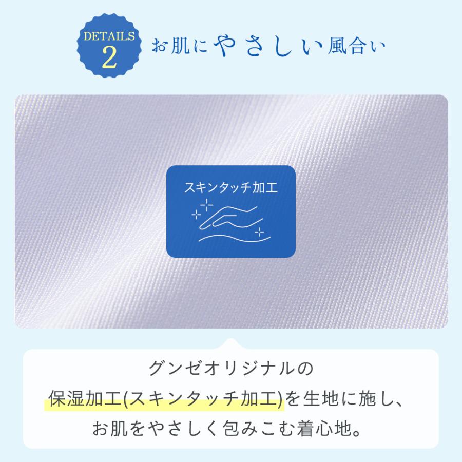 グンゼ ブラトップ 3枚組 下着 女性 春夏 カップ付き キャミソール タンクトップ インナー 冷感の画像