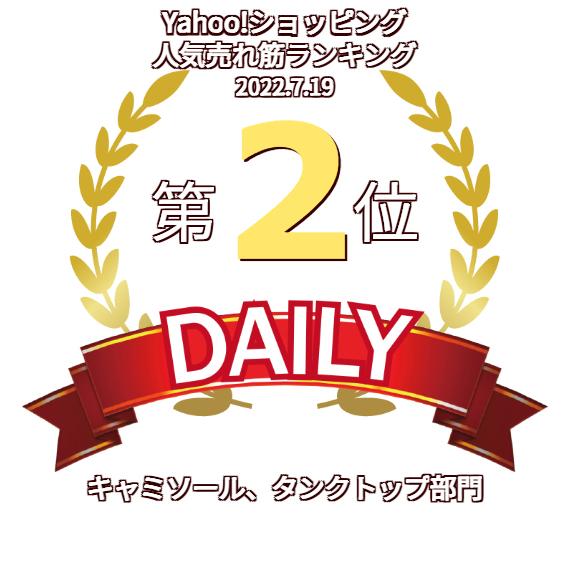 グンゼ ブラトップ 3枚組 下着 女性 春夏 カップ付き キャミソール タンクトップ インナー 冷感の画像