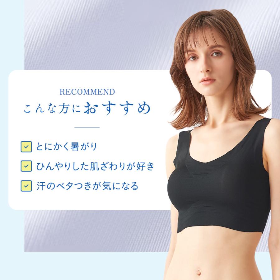 グンゼ ブラトップ 3枚組 下着 女性 春夏 カップ付き キャミソール タンクトップ インナー 冷感の画像