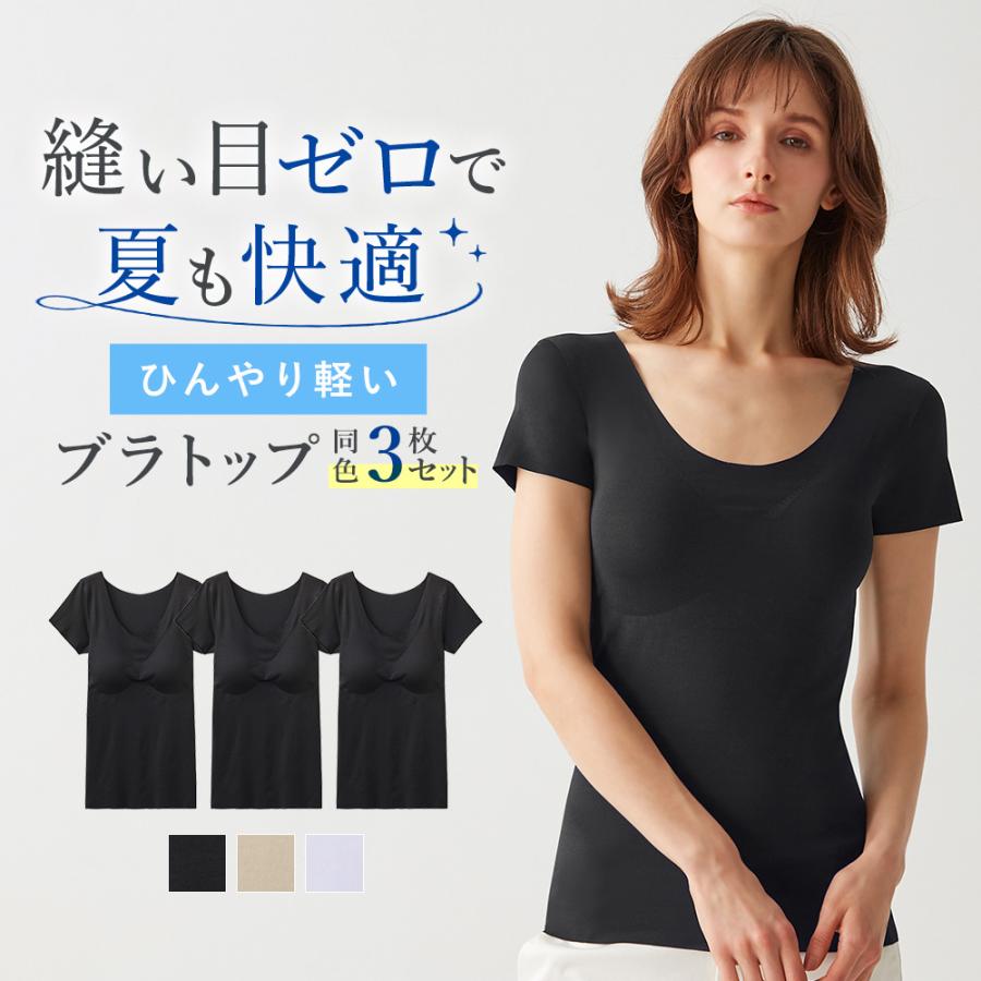 きまぐれブラック ほぼ新品未使用 KIREILABO まとめ買い割引 グンゼ GUNZE キレイラボ 2分袖