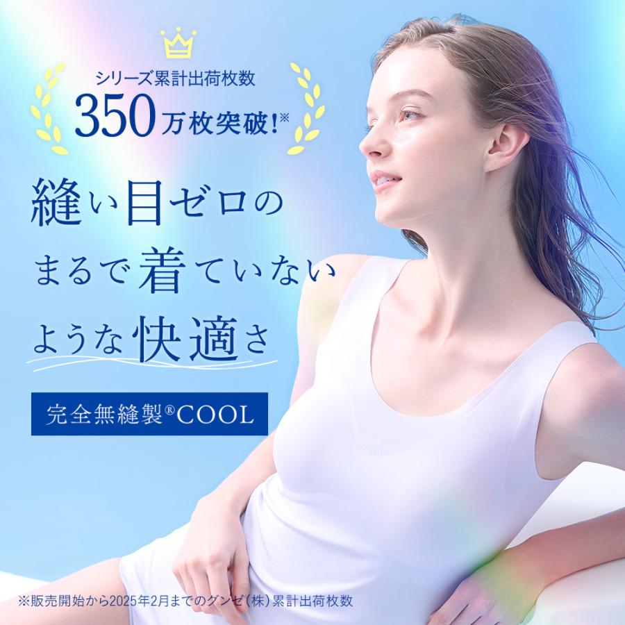 未使用 Baserange Page top リネン変形キャミソール アイボリー KIREILABO グンゼ GUNZE キレイラボ インナーシャツ レディース