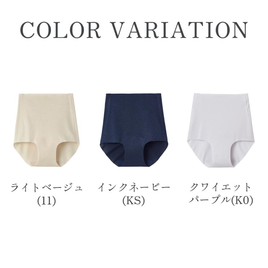 KIREILABO グンゼ GUNZE キレイラボ レギュラーショーツ 春夏 KIREILABO グンゼ GUNZE キレイラボ レギュラーショーツ 春夏
