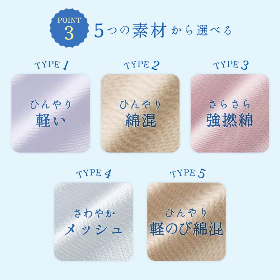 KIREILABO グンゼ GUNZE キレイラボ ショーツ 3枚組 レディース 春夏