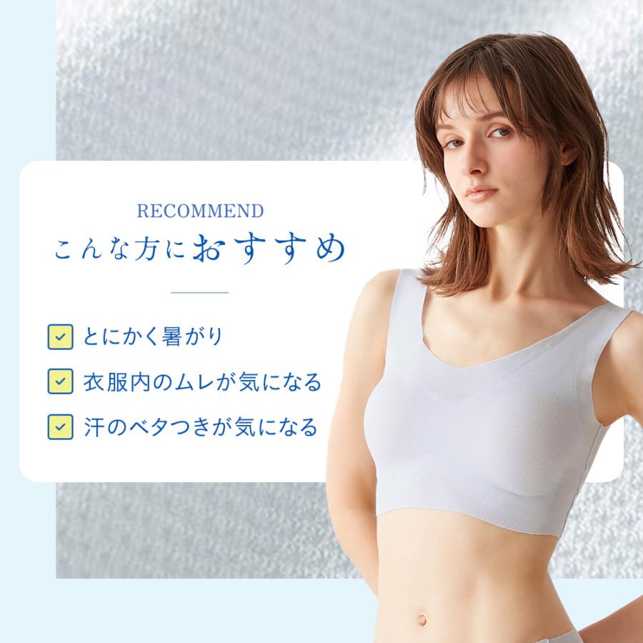 KIREILABO グンゼ キレイラボ ハーフトップ 下着女性 ブラ ブラジャー