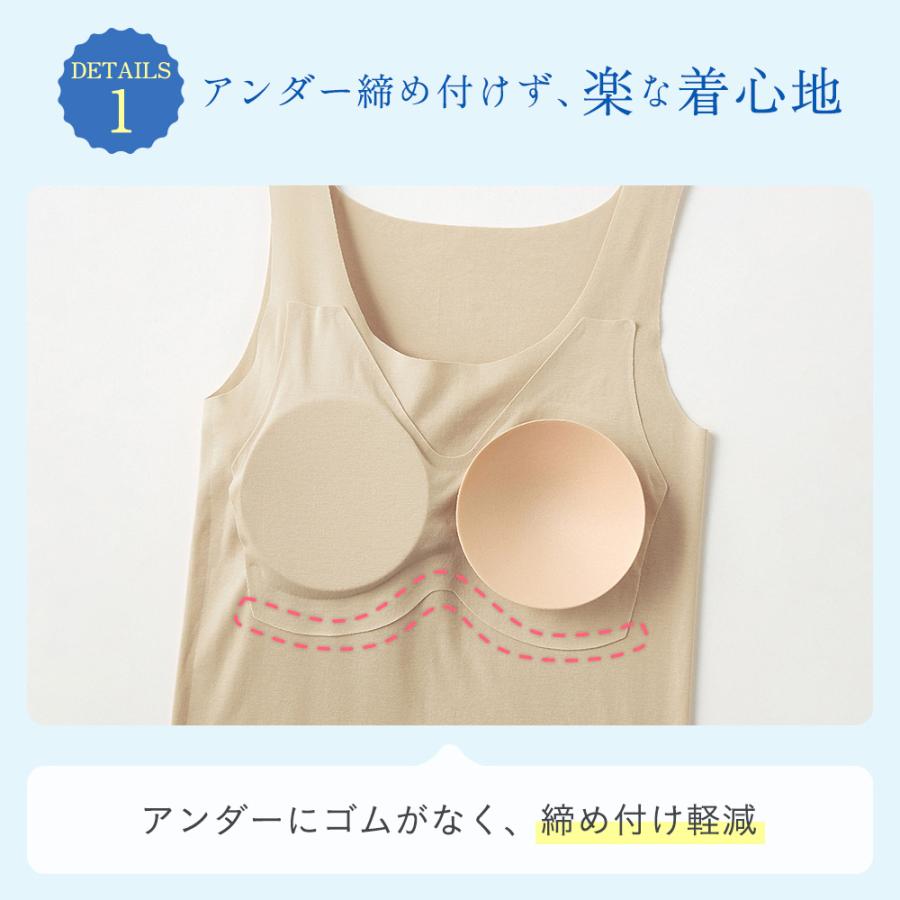 KIREILABO グンゼ キレイラボ カップ付きタンクトップ ブラトップ