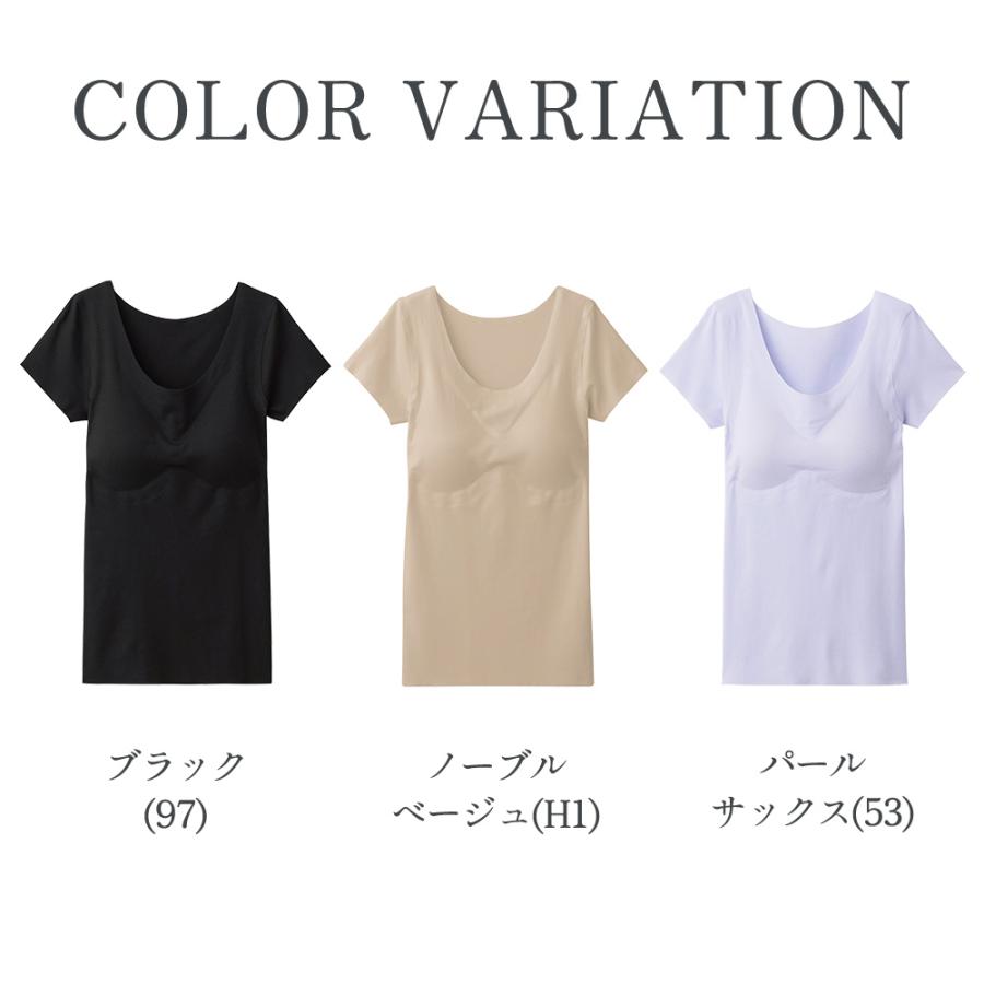 KIREILABO グンゼ キレイラボ カップ付き2分袖インナー ブラトップ